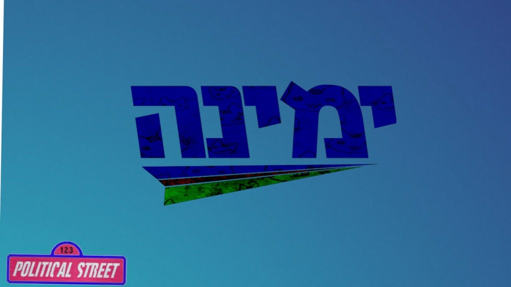 הגיע הזמן שיקבלו את בצלאל סמוטריץ'
